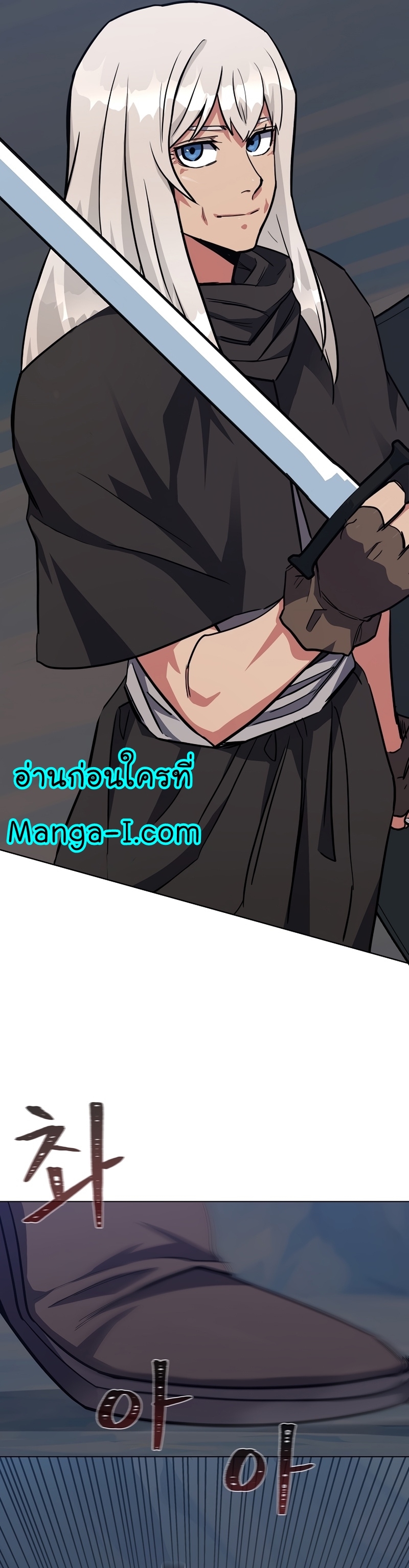 Manga Manhwa Level 1 Player 62 (13)
